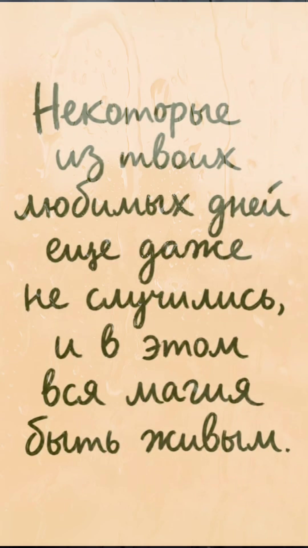 @Катюша