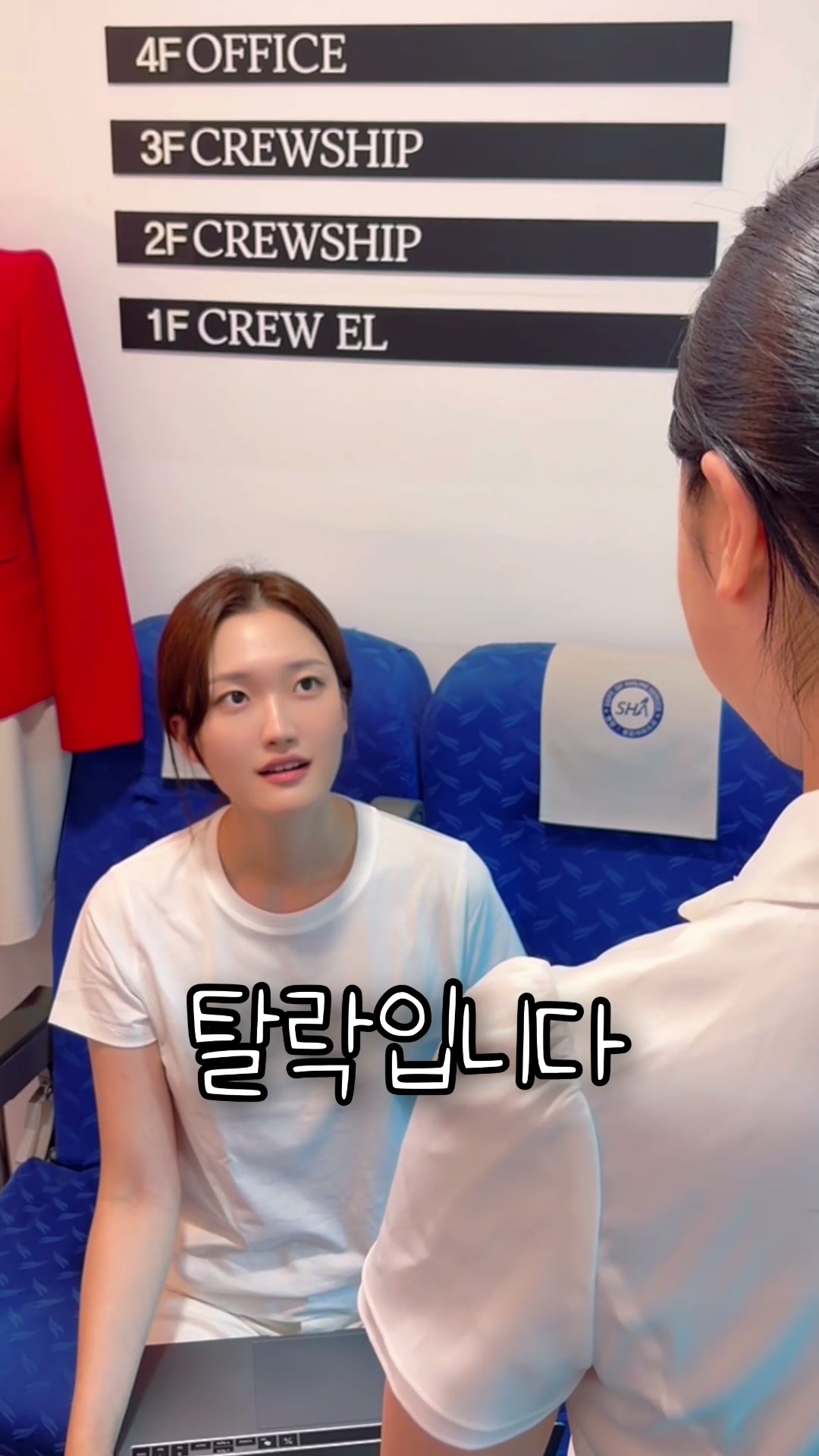 @크루쉽승무원학원 🩵
