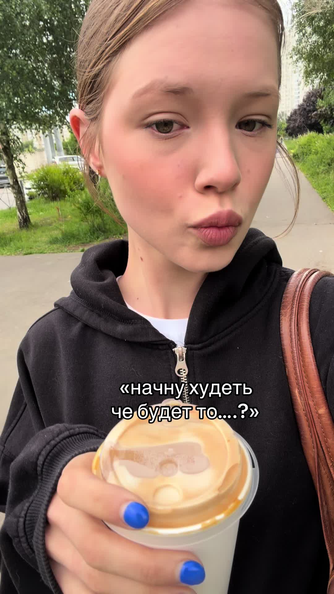 @варесса