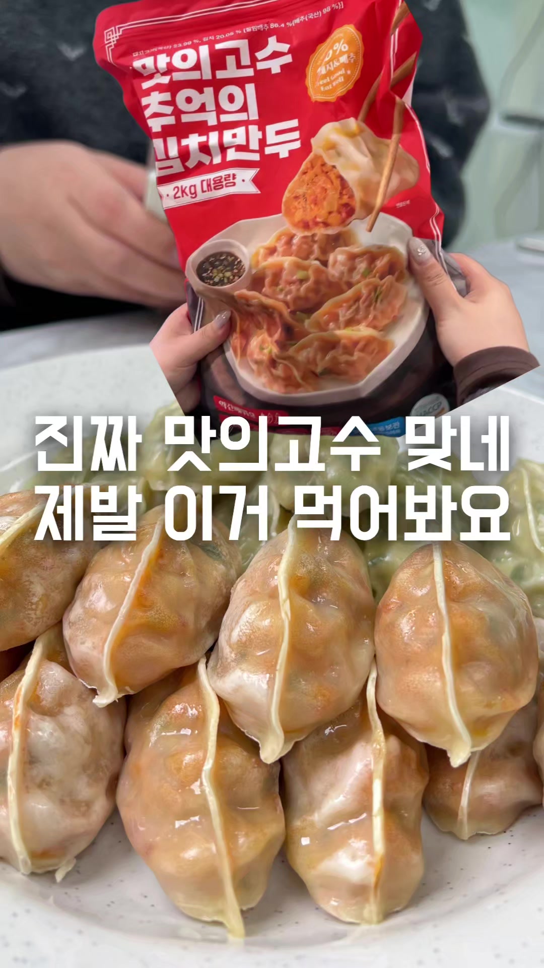 @셀푸드