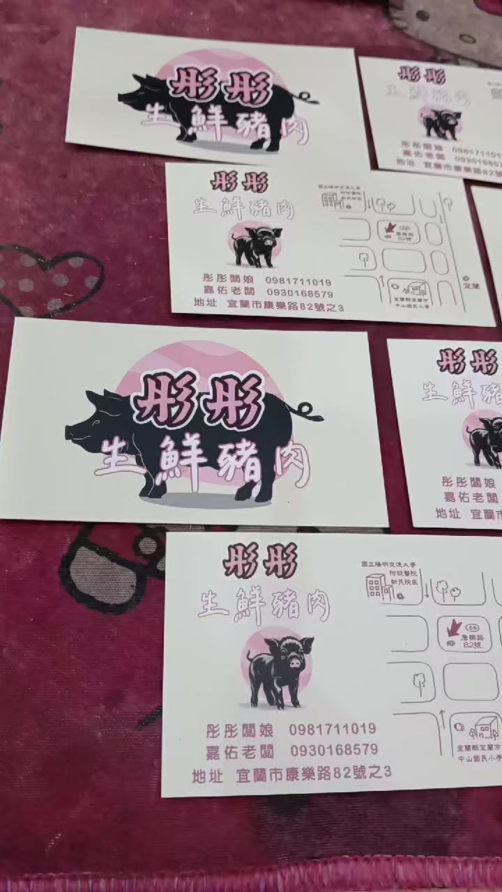 @(宜蘭)津口味檳榔kt家族