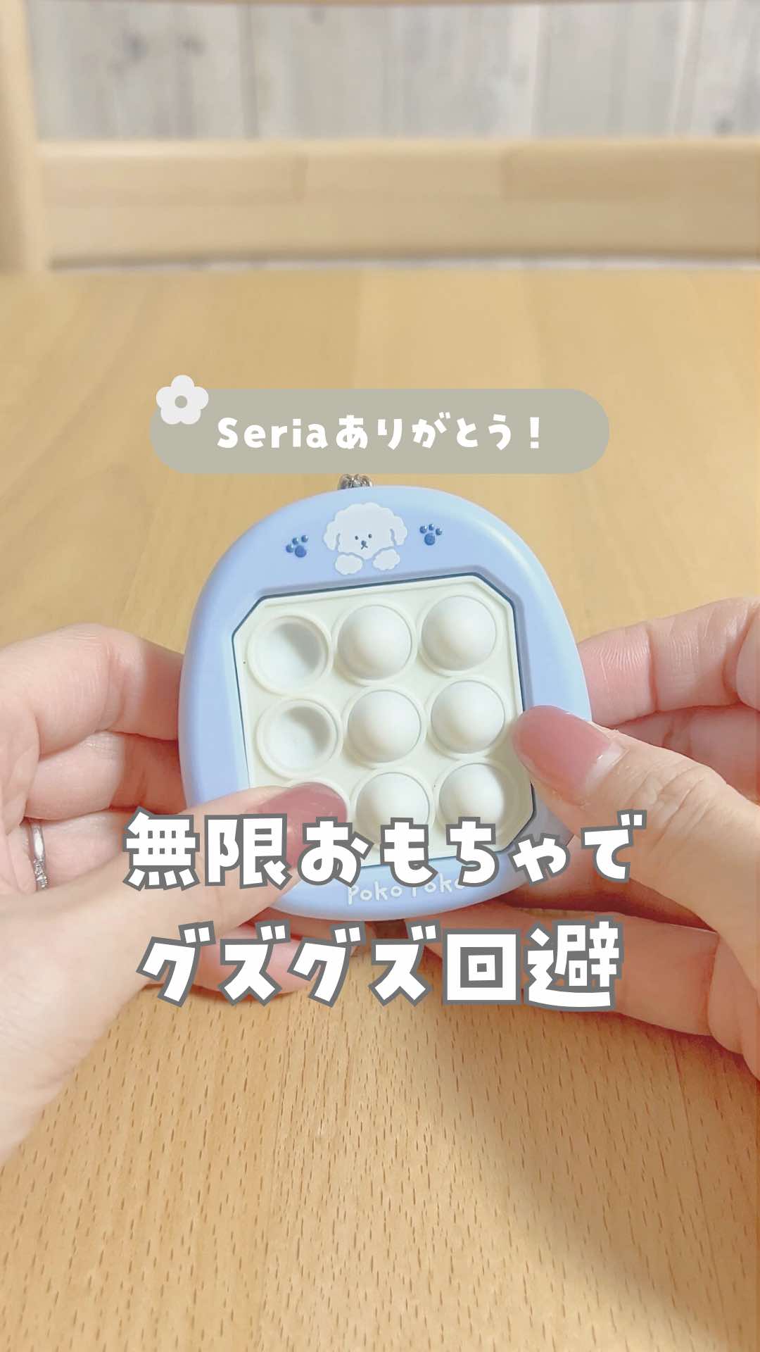@emachi_mom