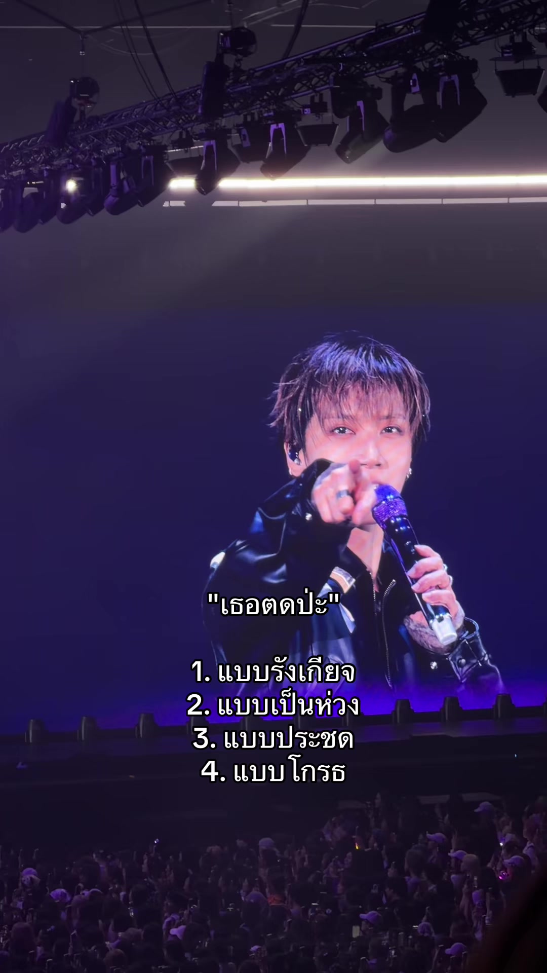 @จุ้งจิ้ง