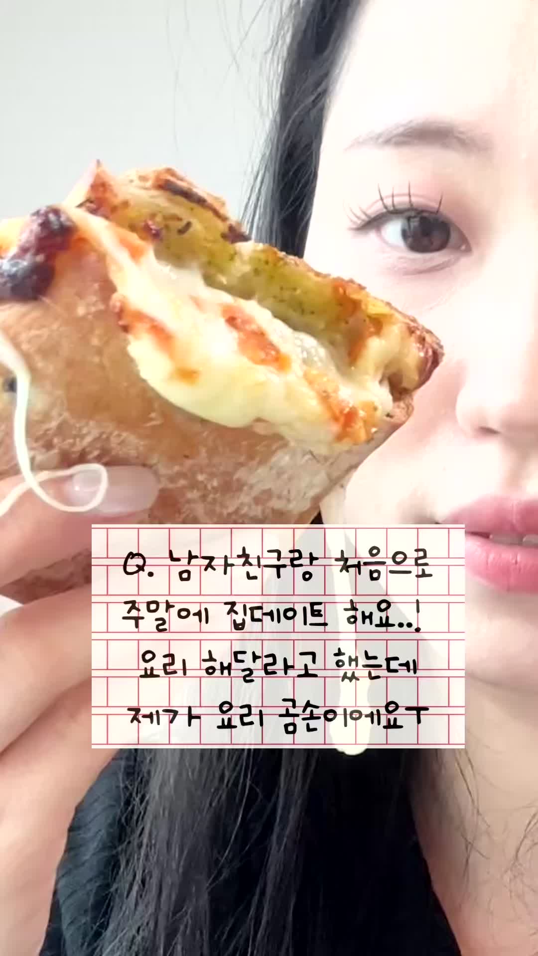 @cupid_heo