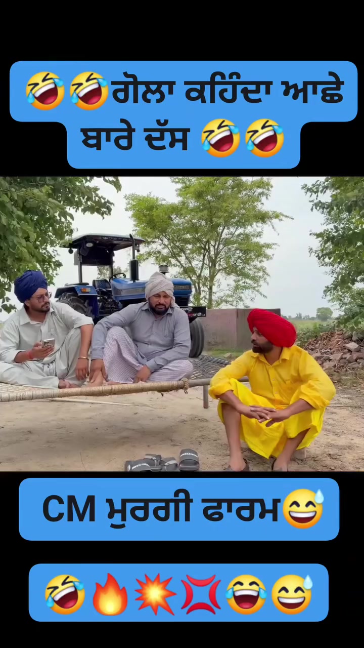 @Punjabi Entertainment video