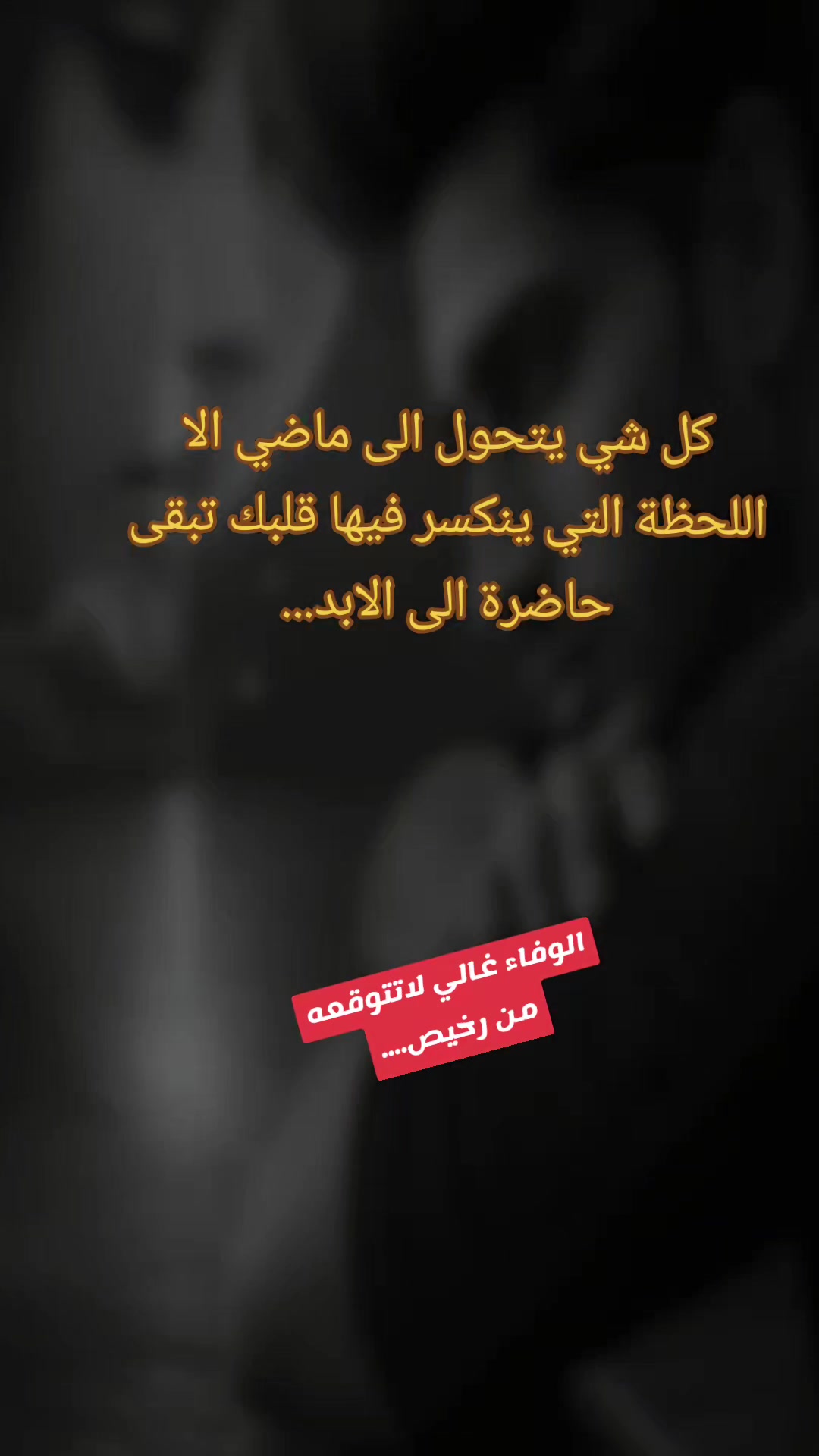 @😉وجودي ضاغطهم😉