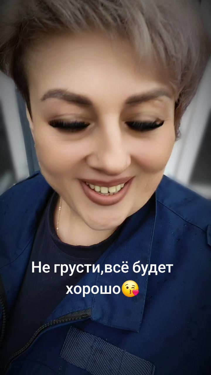 @светлана