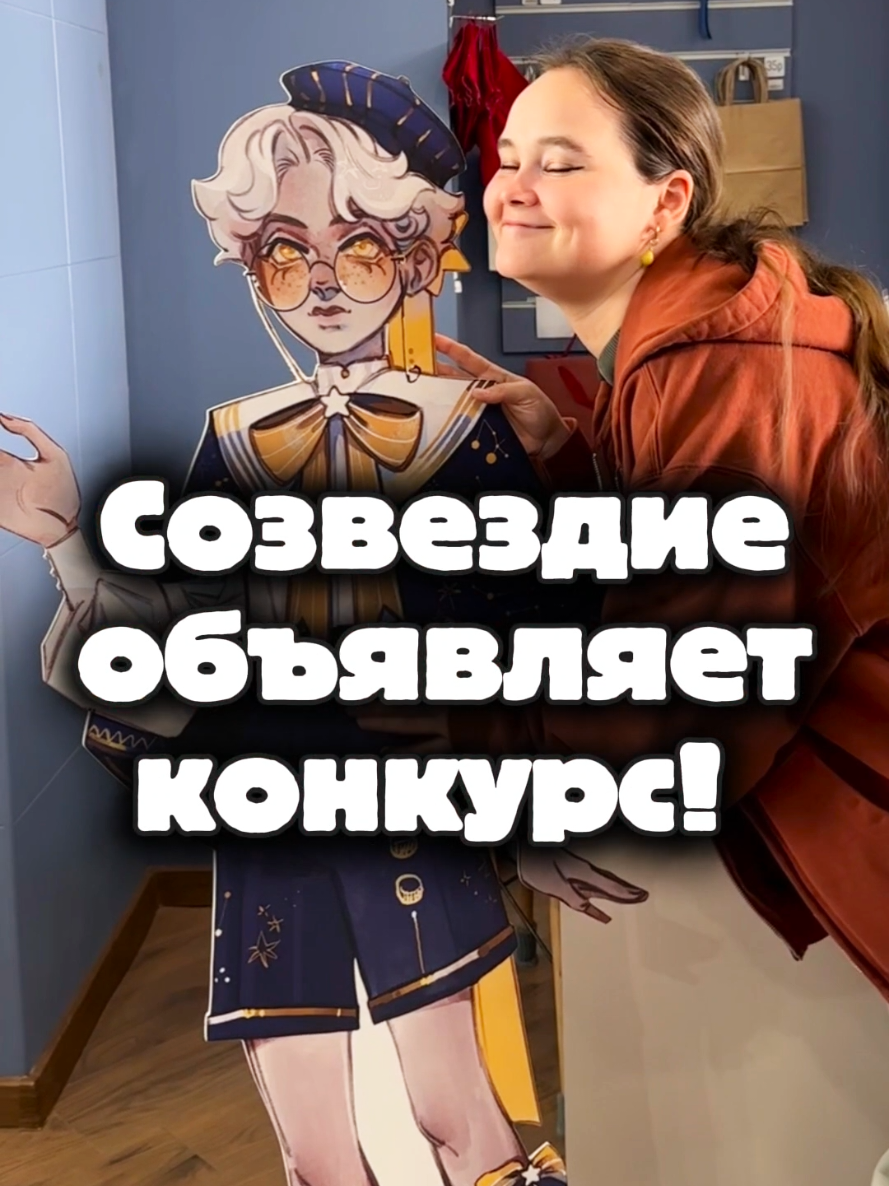 @Созвездие | ПОЛКИ | СПБ