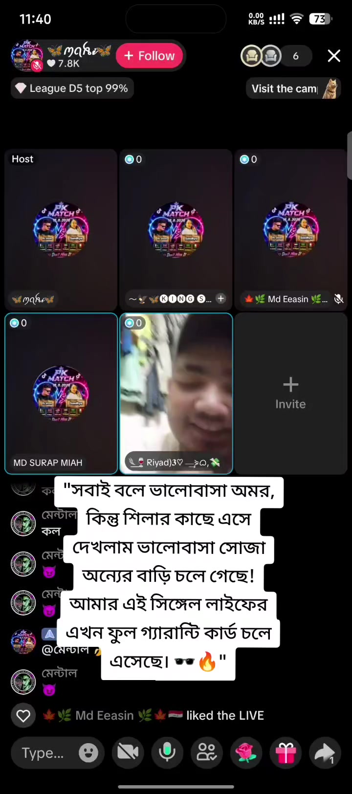 @MD SURAP MIAH