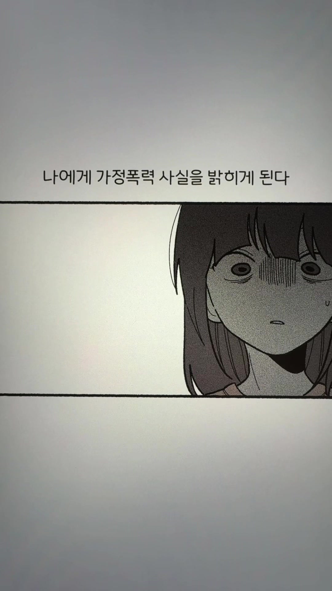@미코
