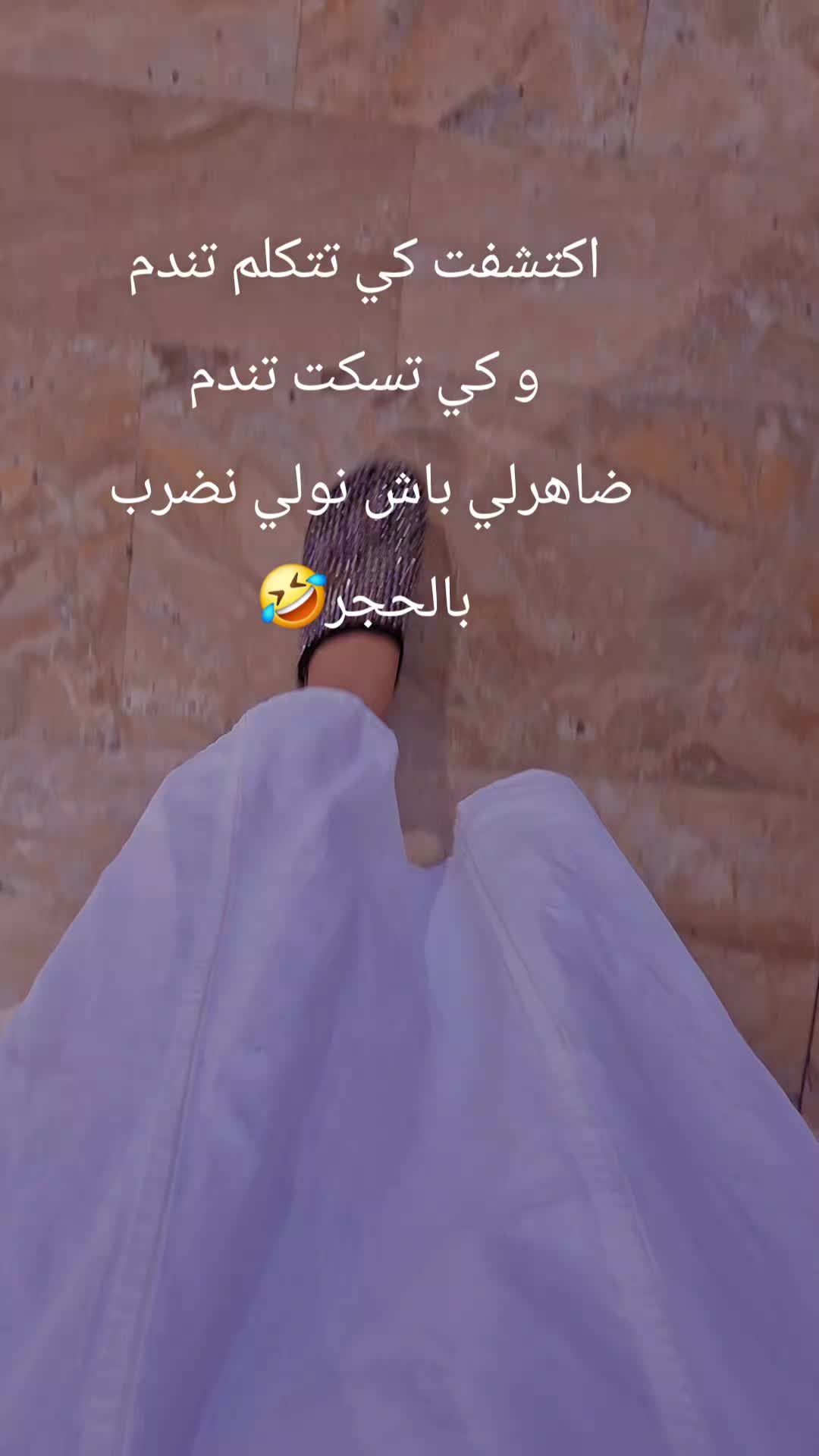 @sameh ben tahar