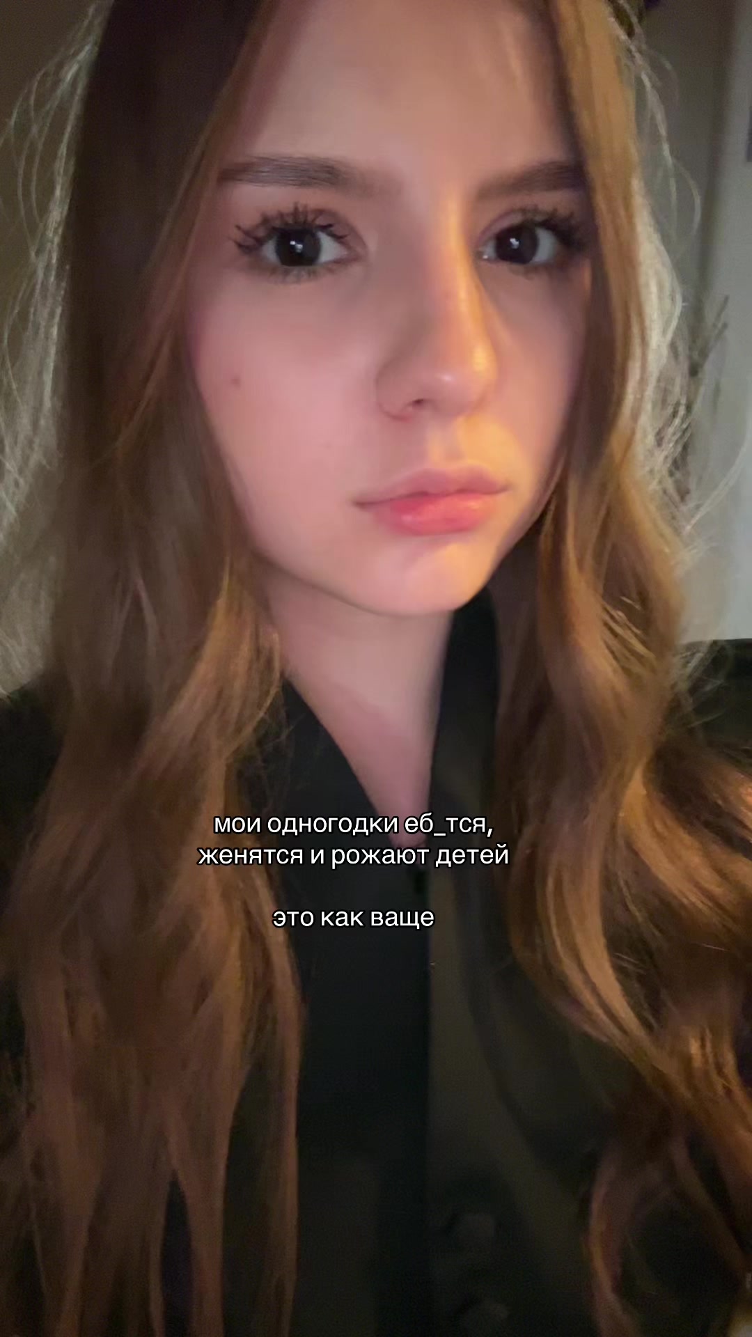 @кичок