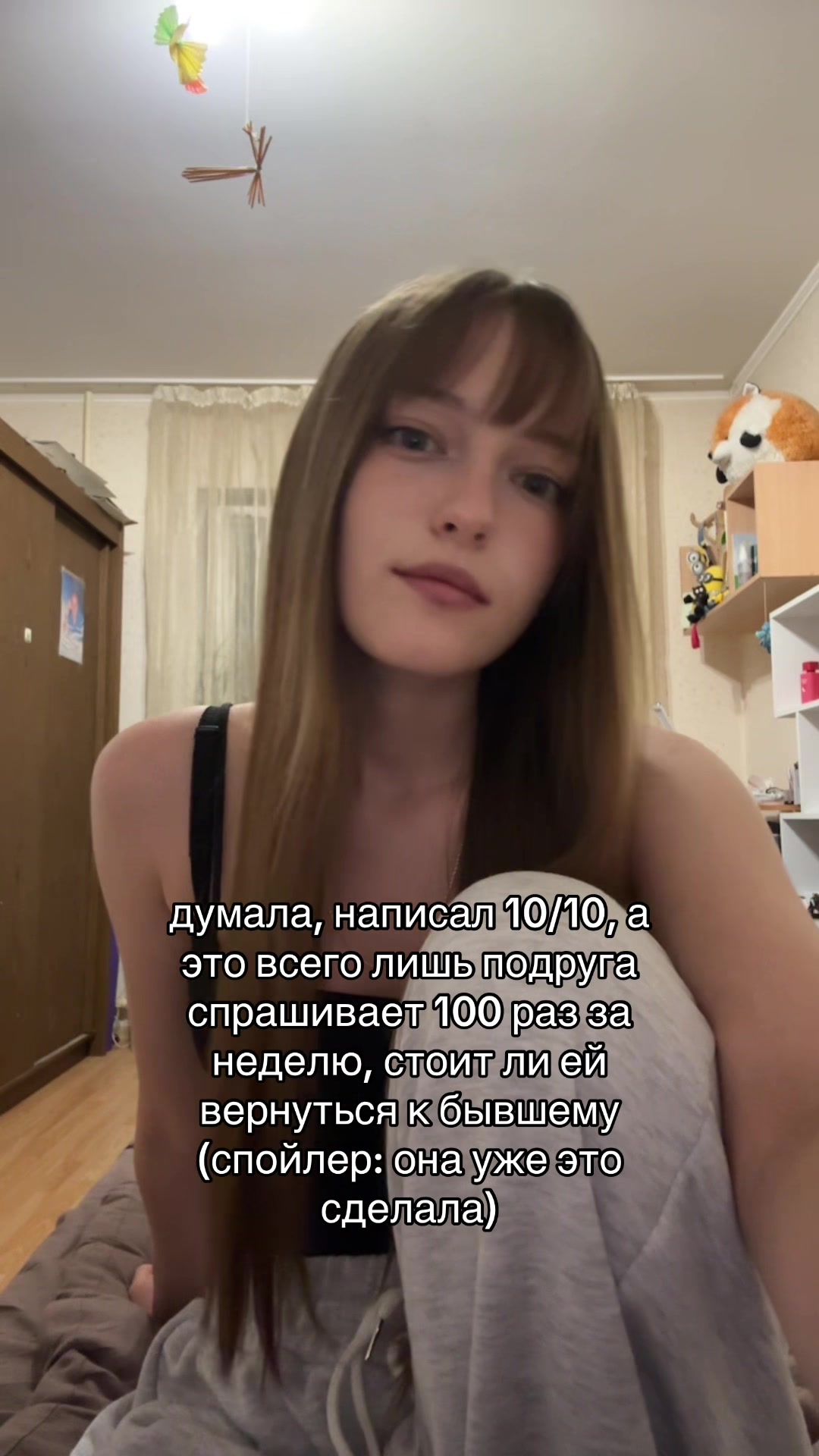 @даттебаё