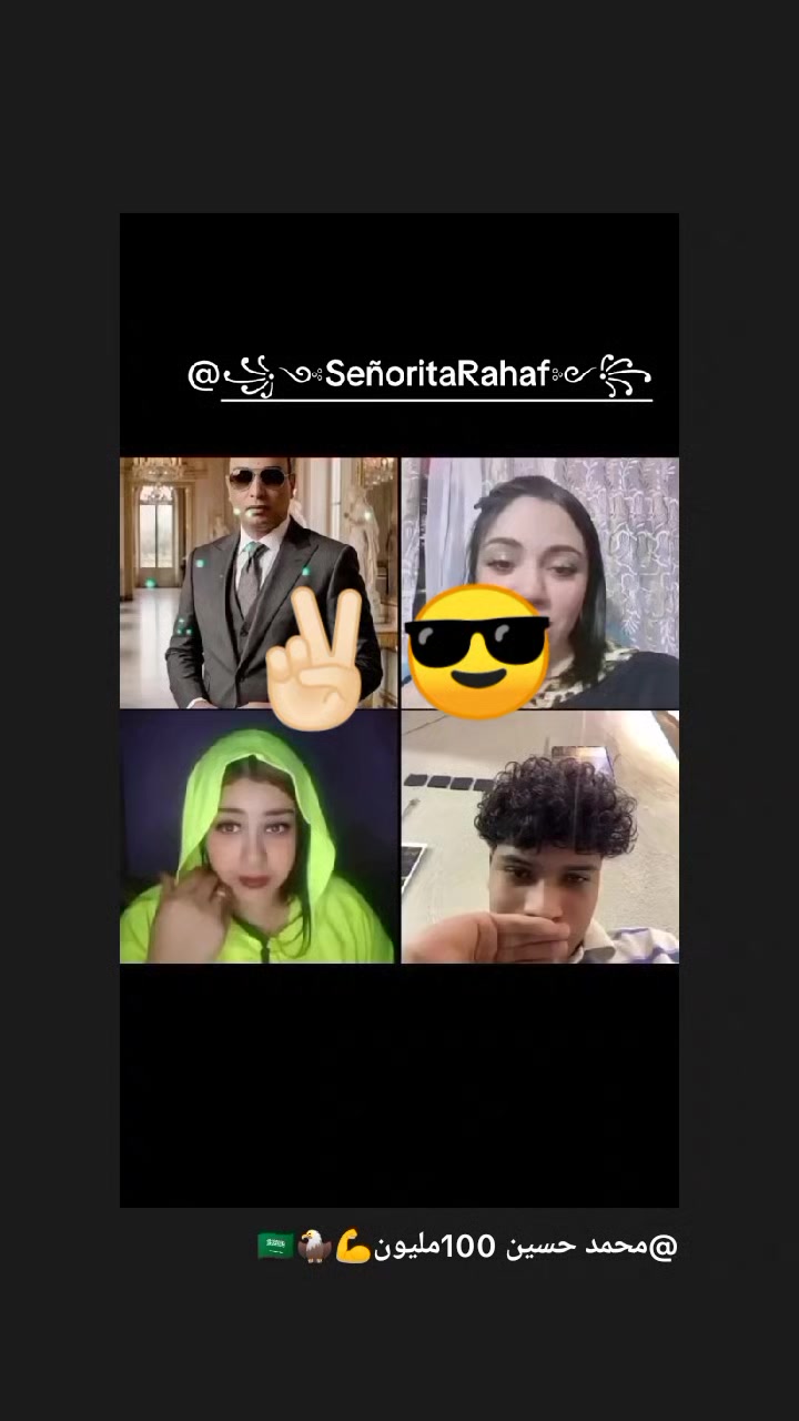 @꧁༺ 𓆩♡ سنيوريتا رهف ♡𓆪 ༻꧂
