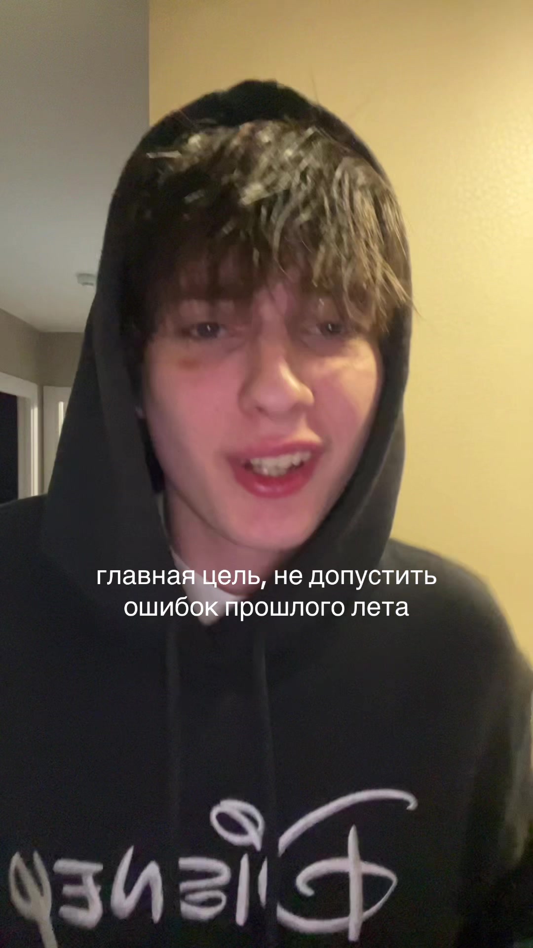@acnestein