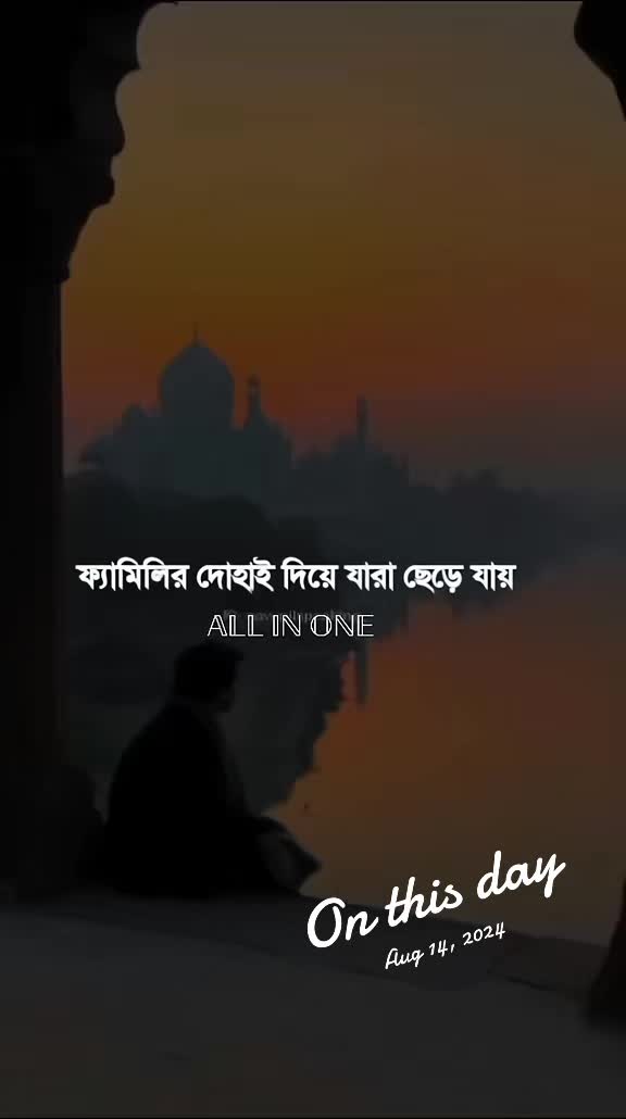 @Ａℓℓ Ⓘ𝐍 𝕠𝐍&epsilon; 🇧🇩🇺🇸✌️