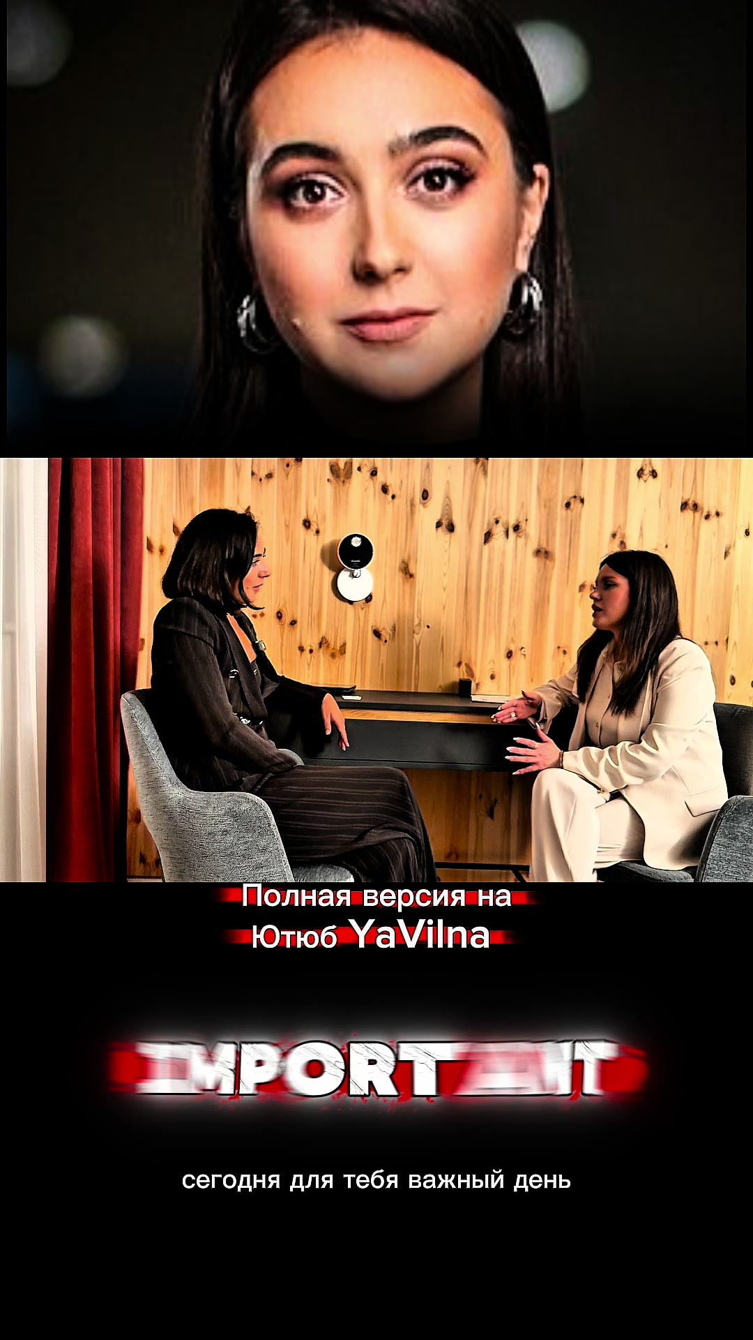 @Vilna