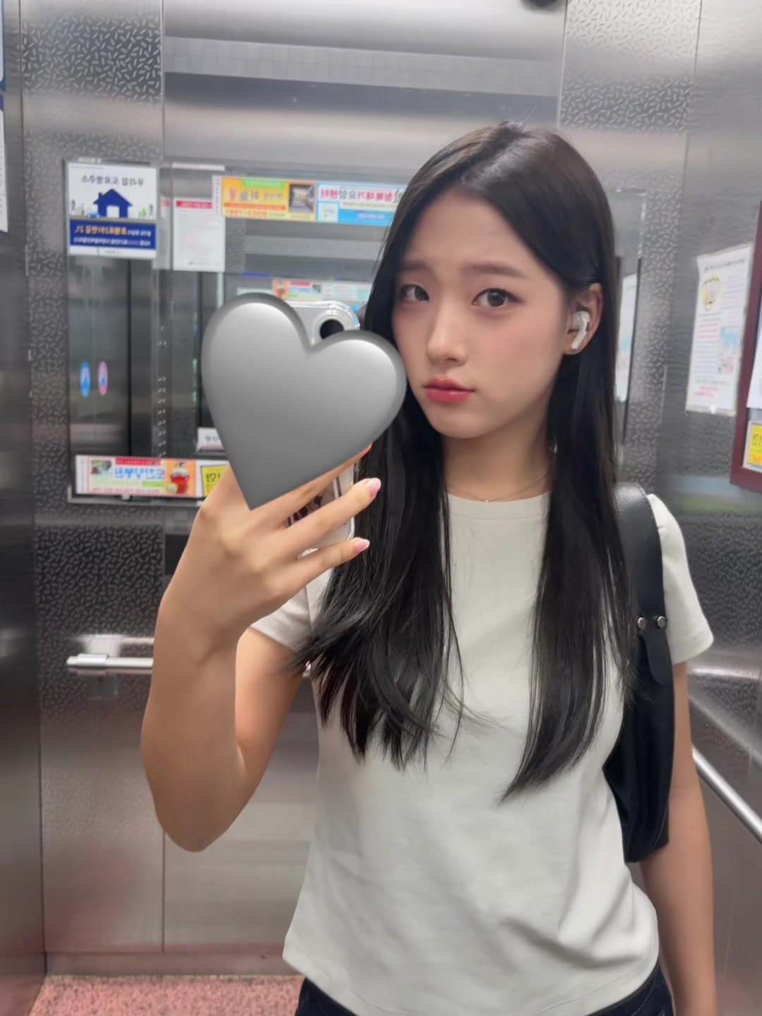 @은채