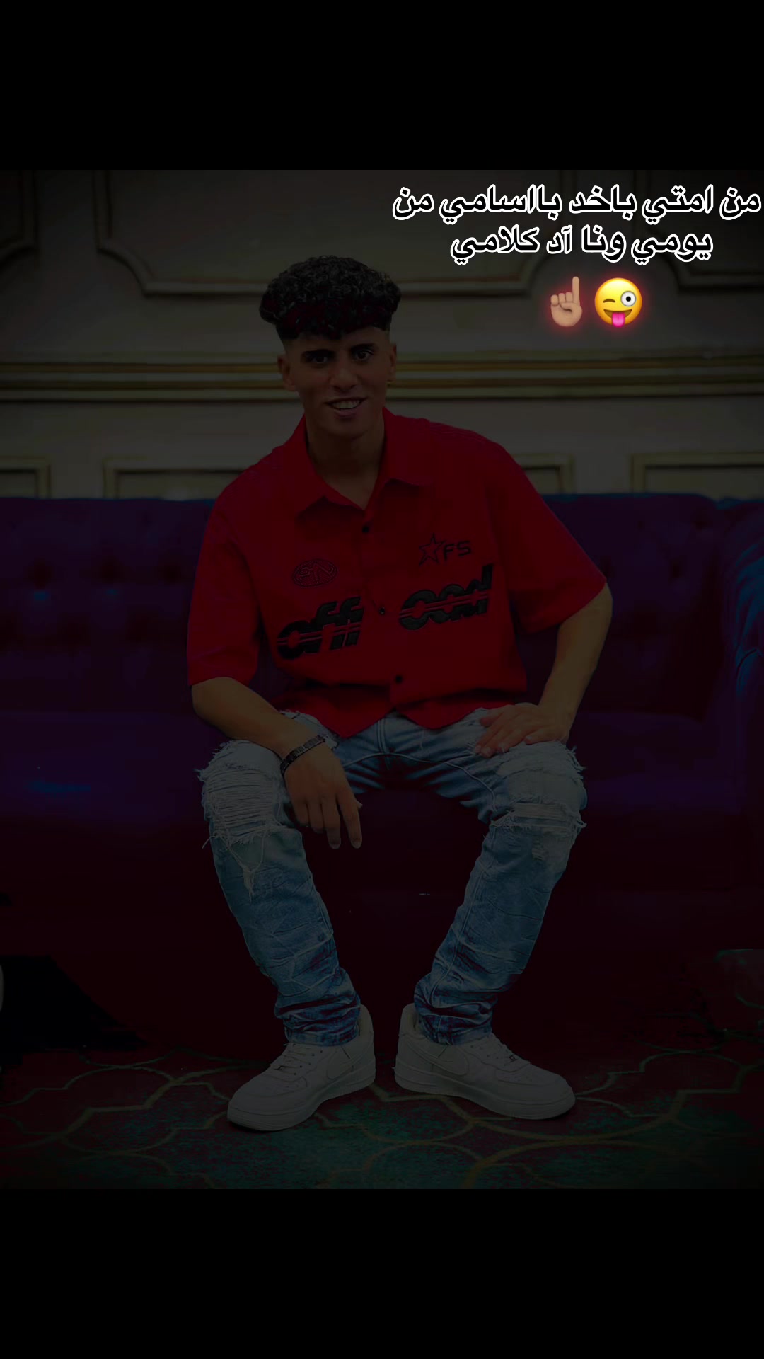 @&lsquo;َالزوز✨🦅