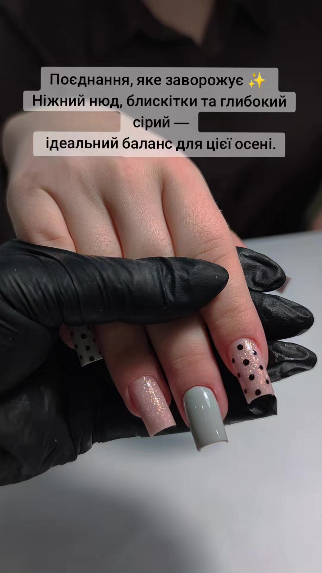 @ІРИНА | МАНІКЮР & КУРСИ ЗП