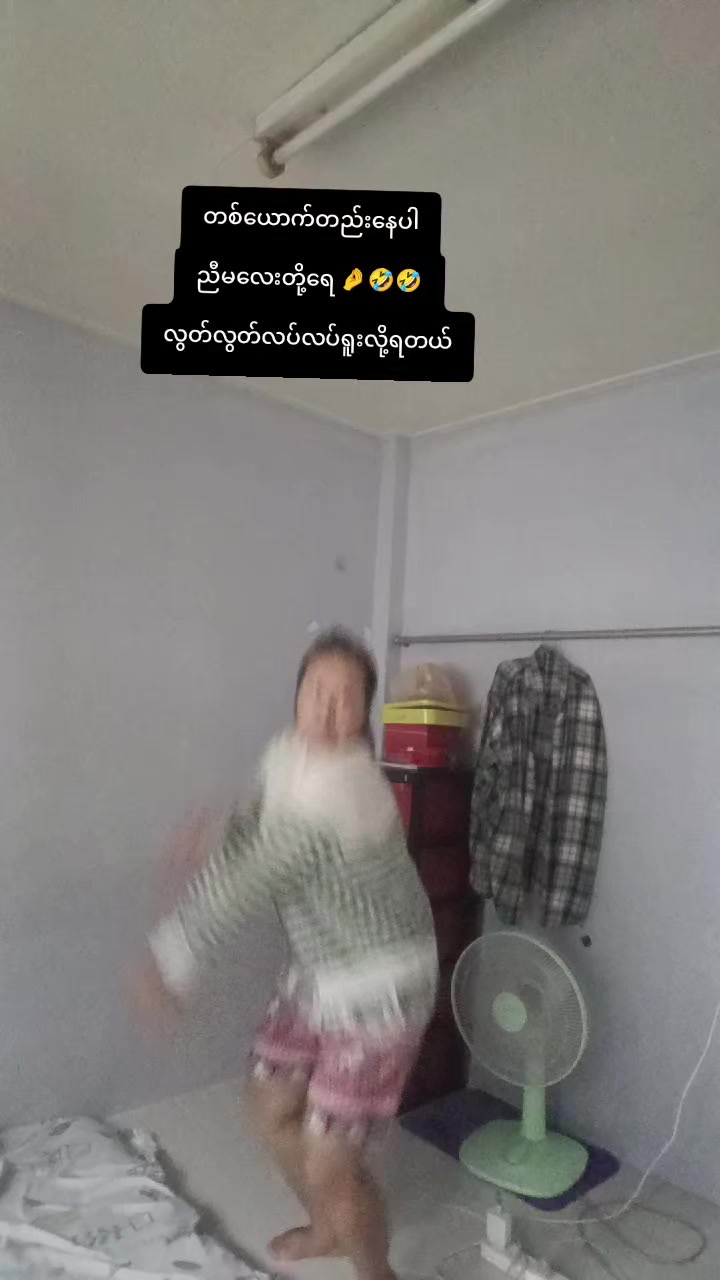@Nan éi😊