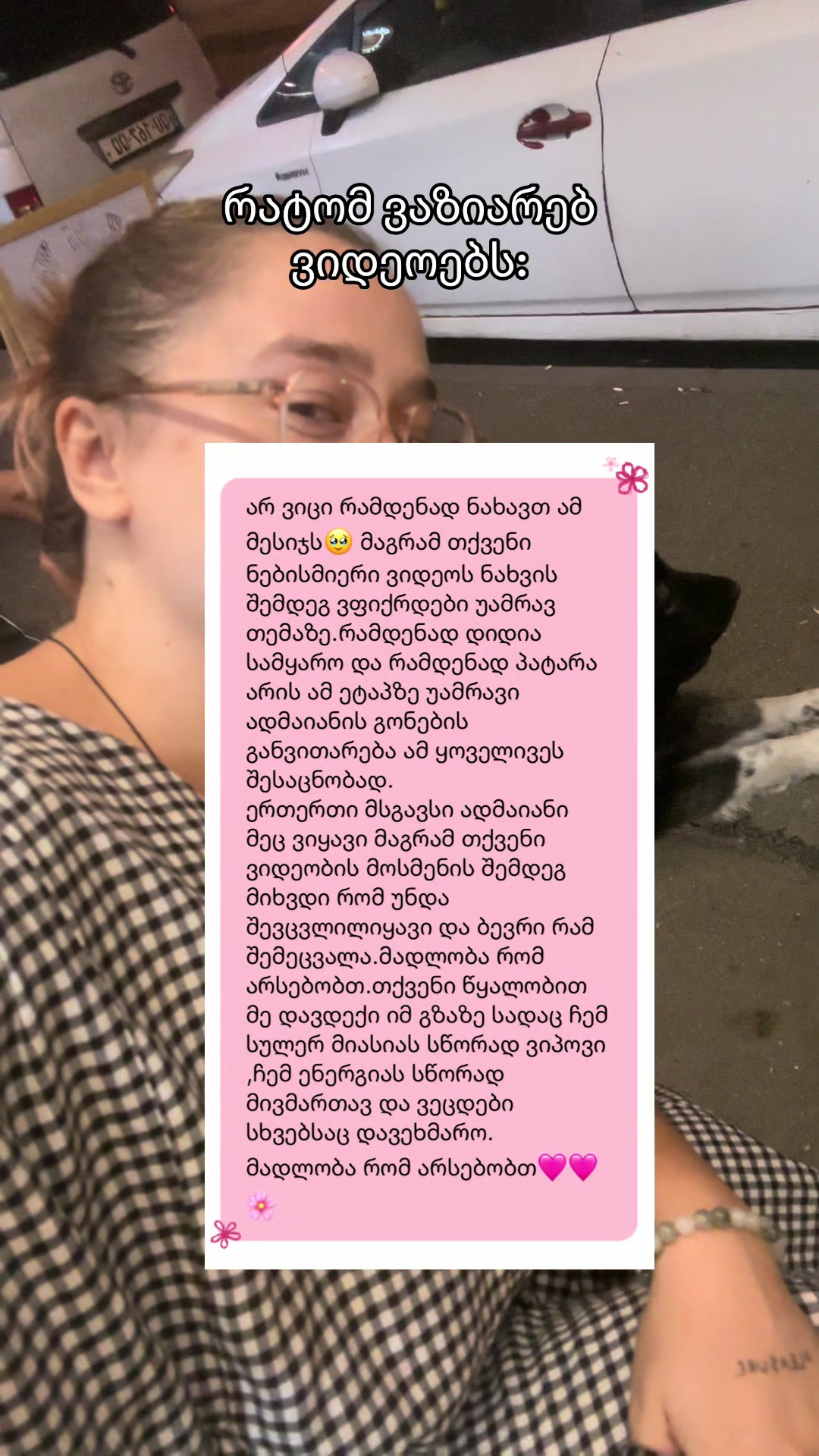 @mariam.kinky