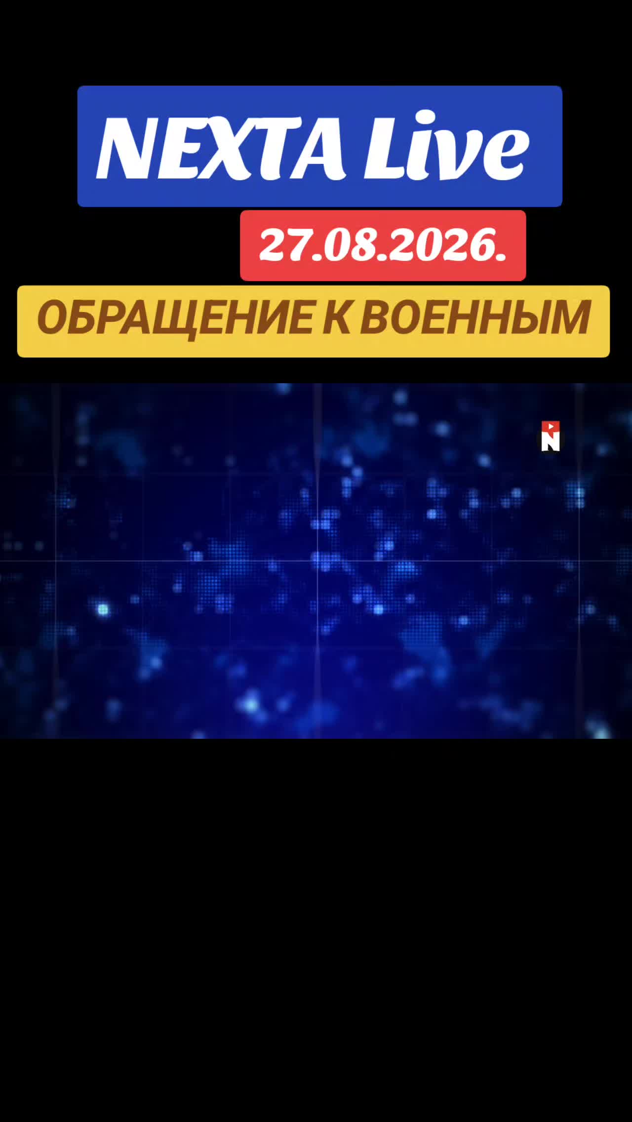 @Санич