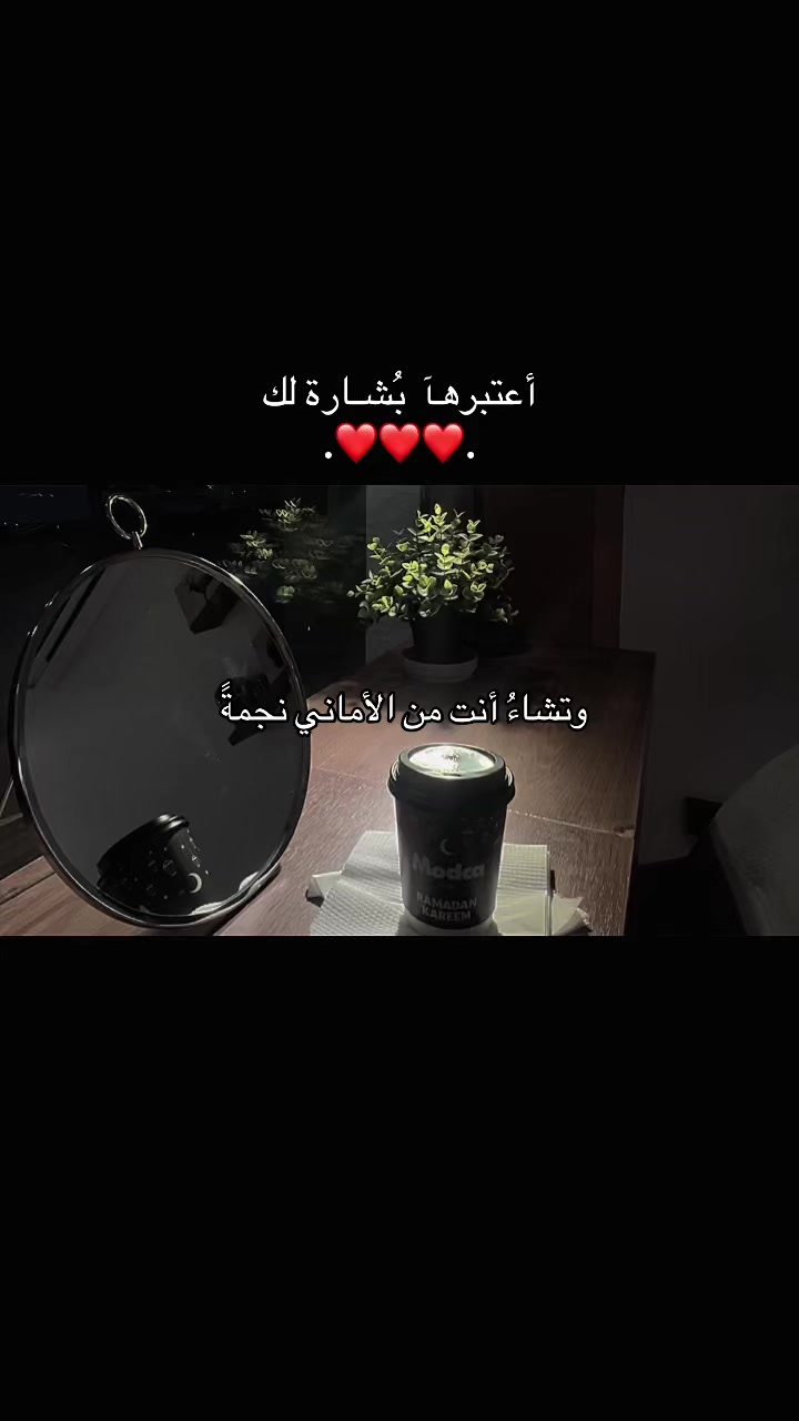 @قلب مطمئن بالله🌿🕊️