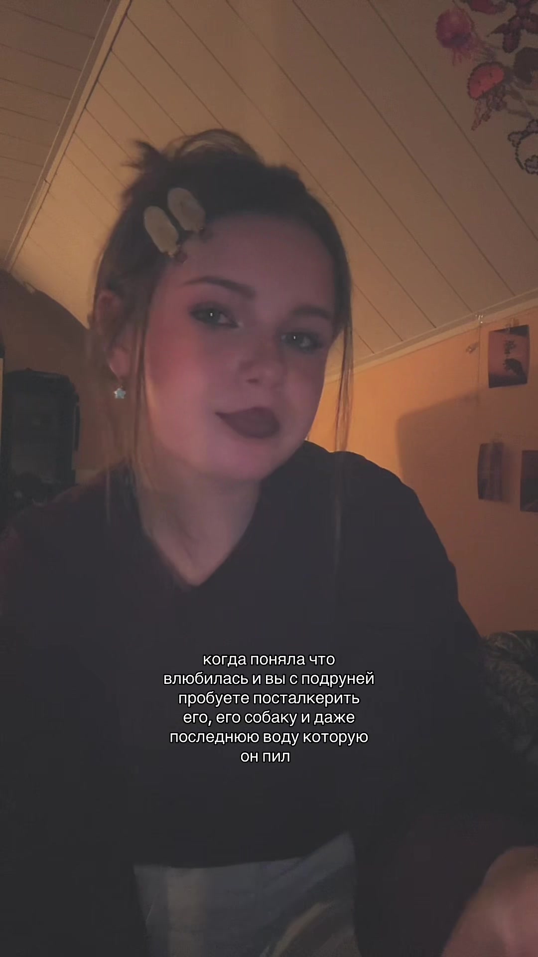 @Avelira🪭