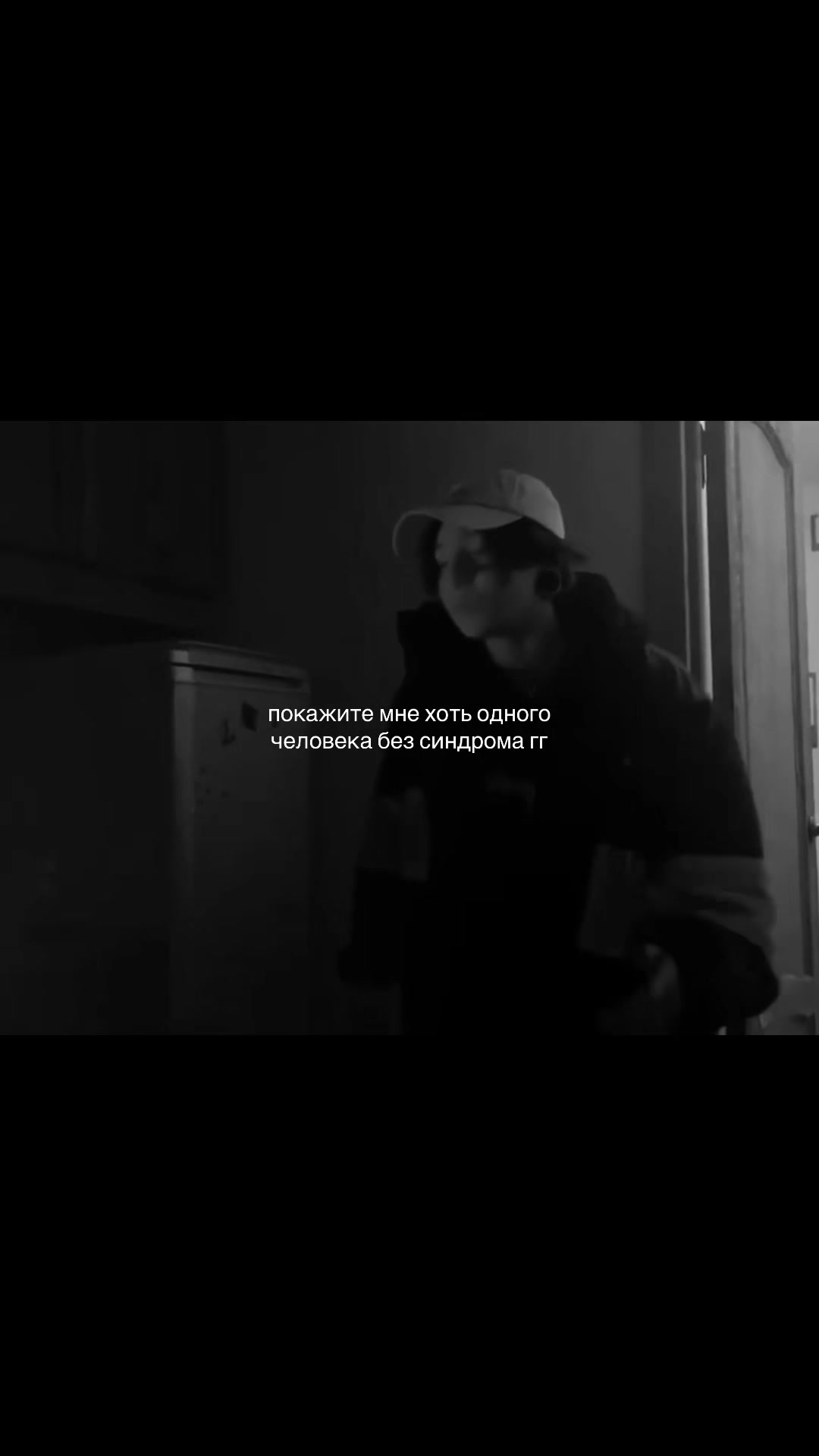 @тремор