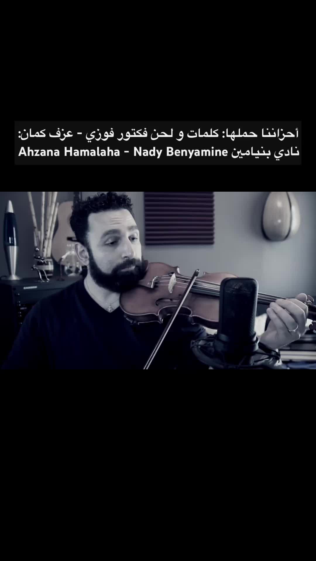 @Nady Benyamine