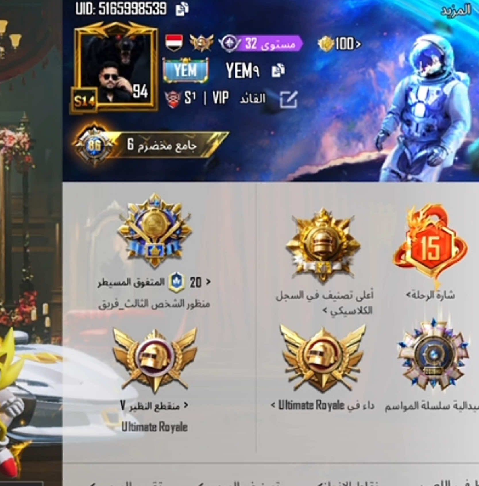 @s1qa7tan