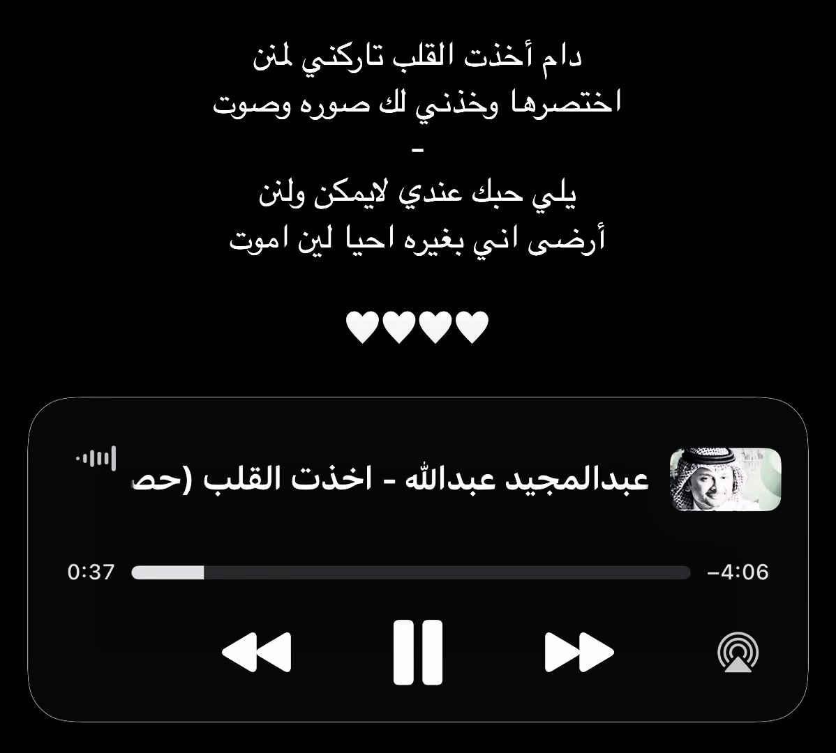 @balqadr545🇾🇪