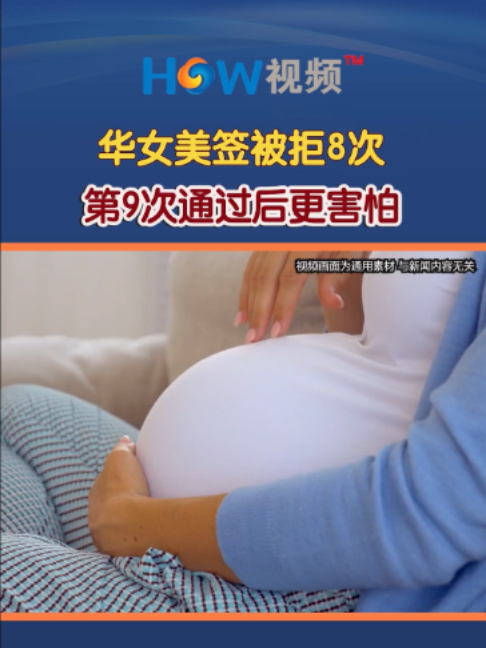 @HOW视频