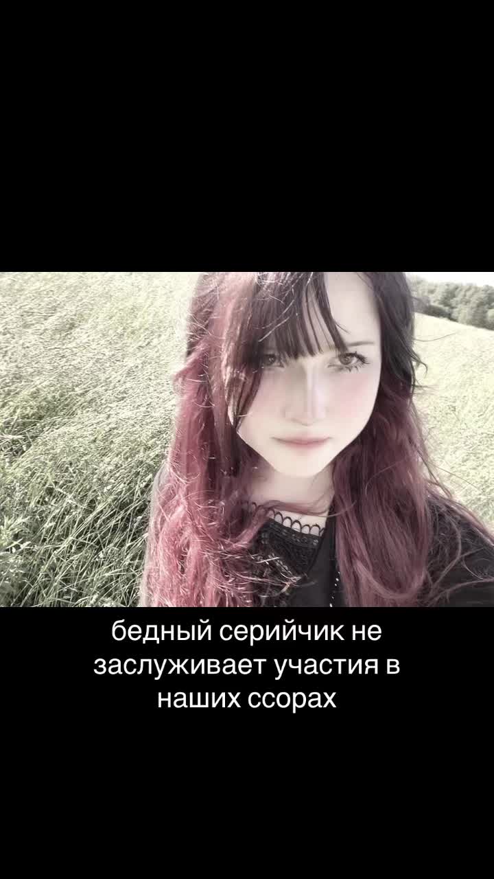 @линочка фонк 𖣂