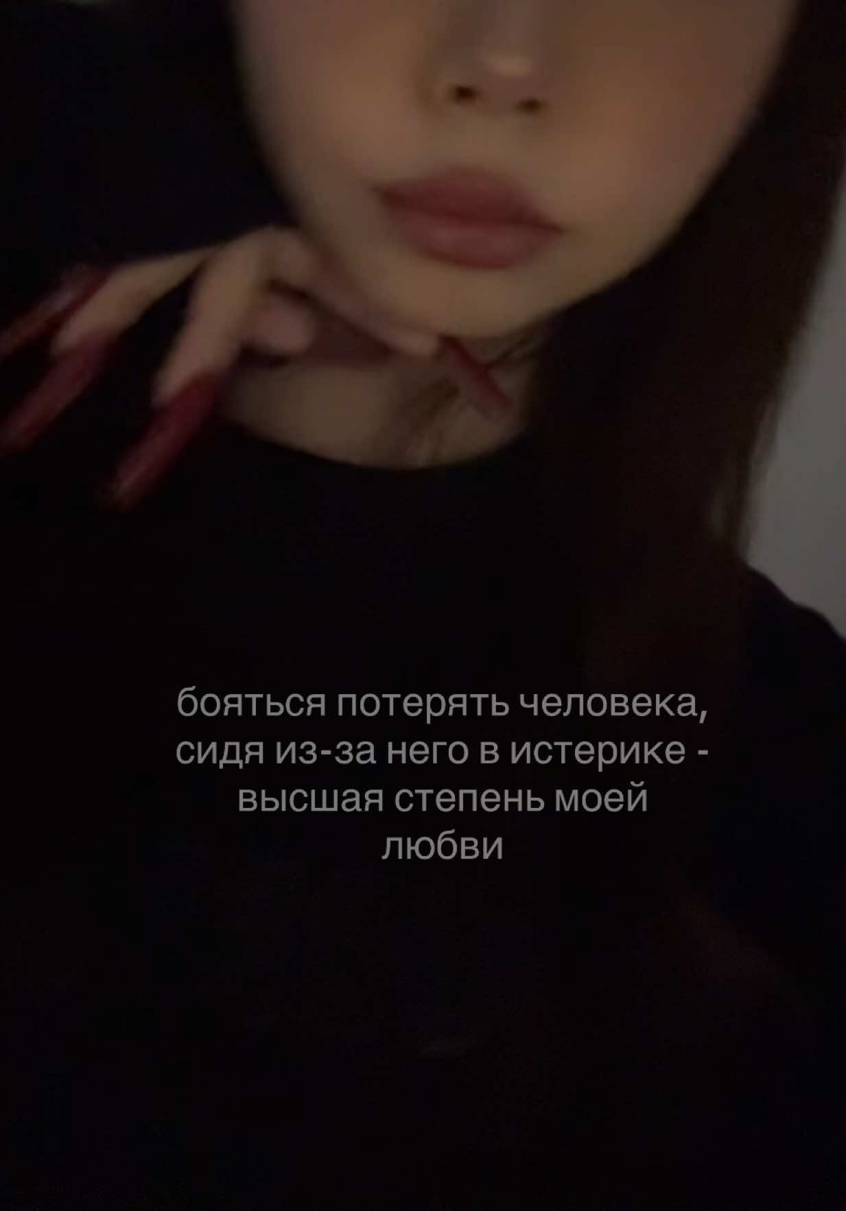 @липси