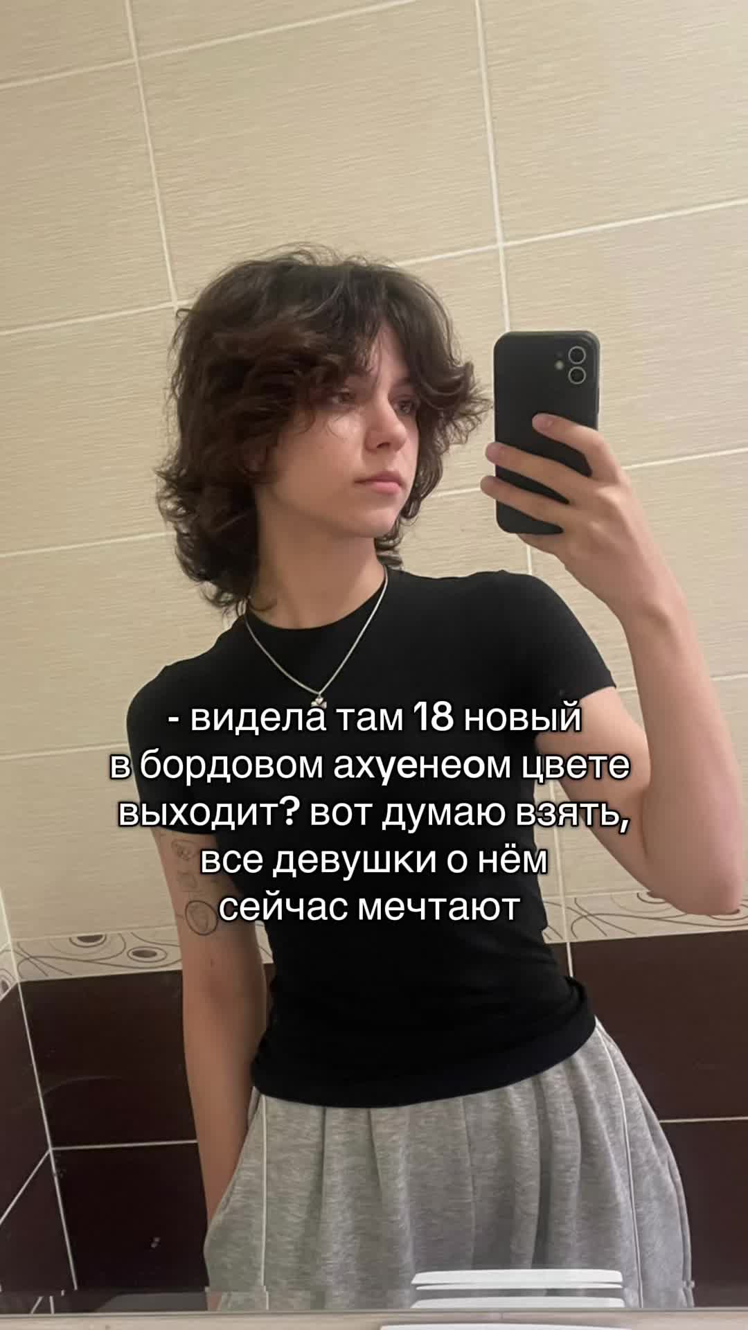@тишка