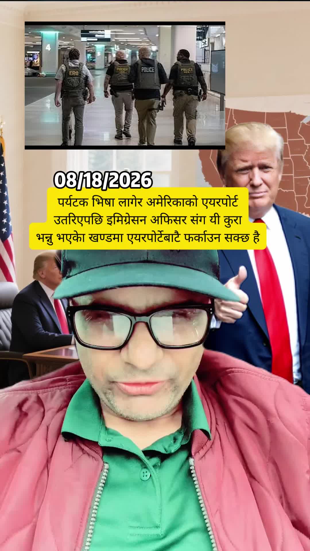 @Calls