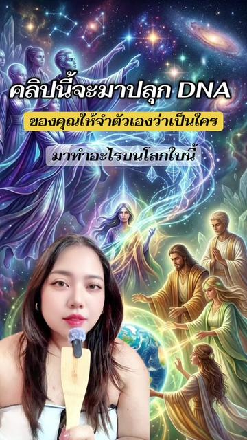@Spiritual coach lina (1 M)