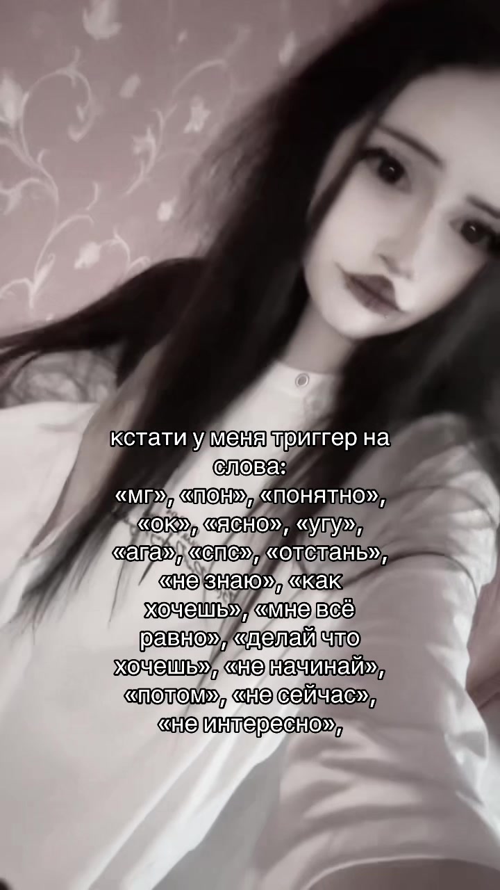 @нимфоманка