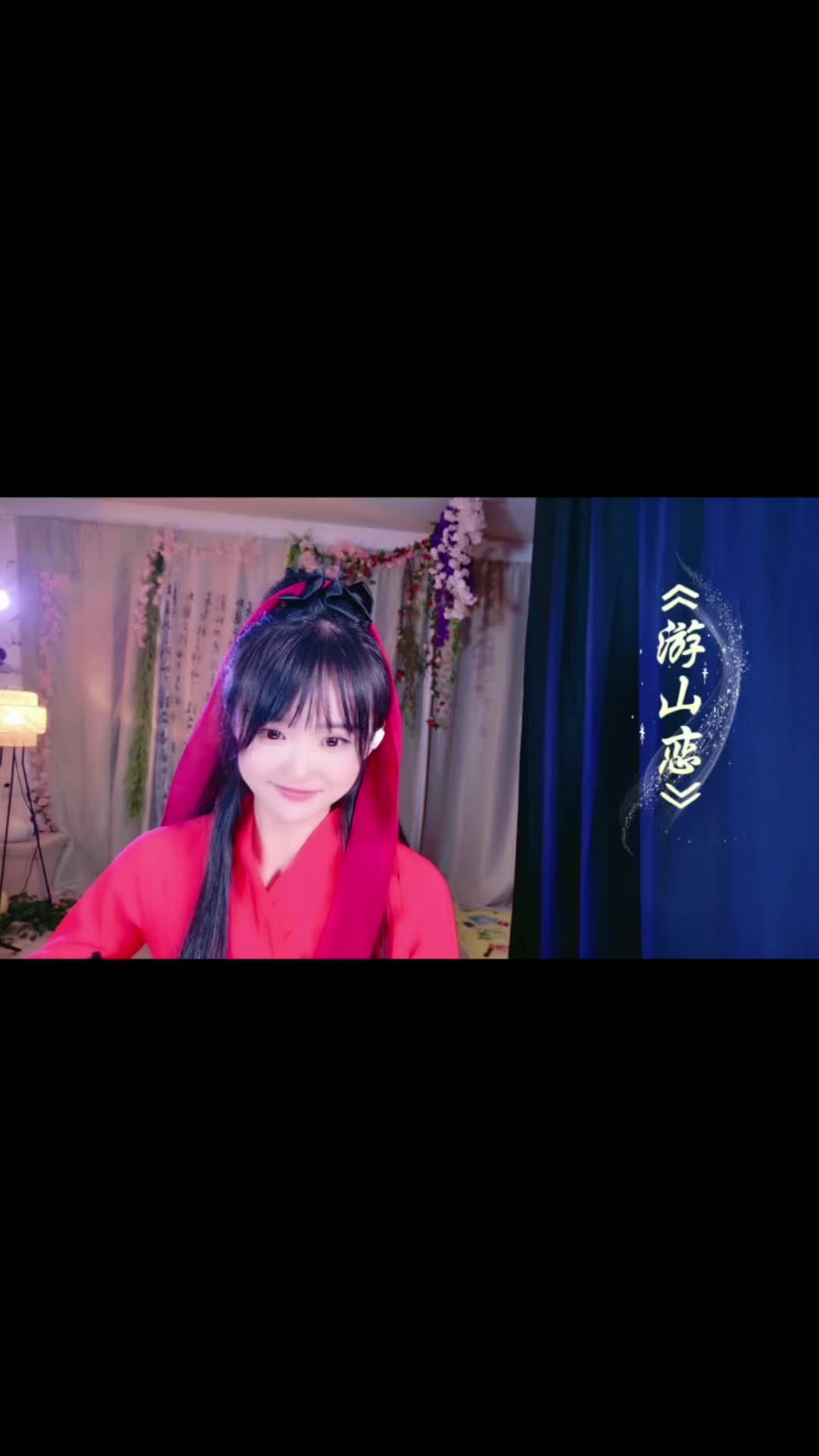 @Yumeng Cream🪭🗡️