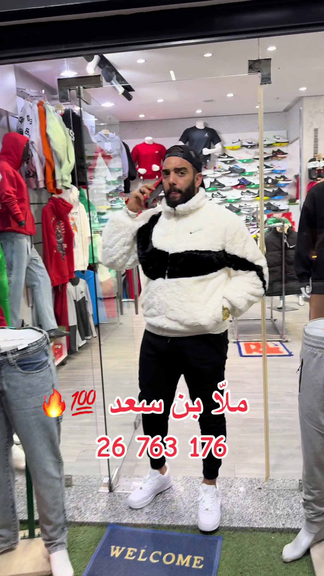 @🔱Ben Saâd Collection🔱