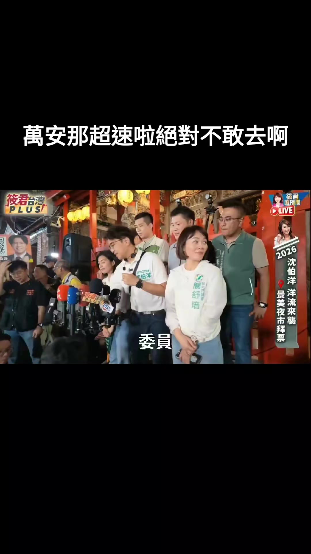 @杰哥(ジエ)―電報群中國疫情討論區群主