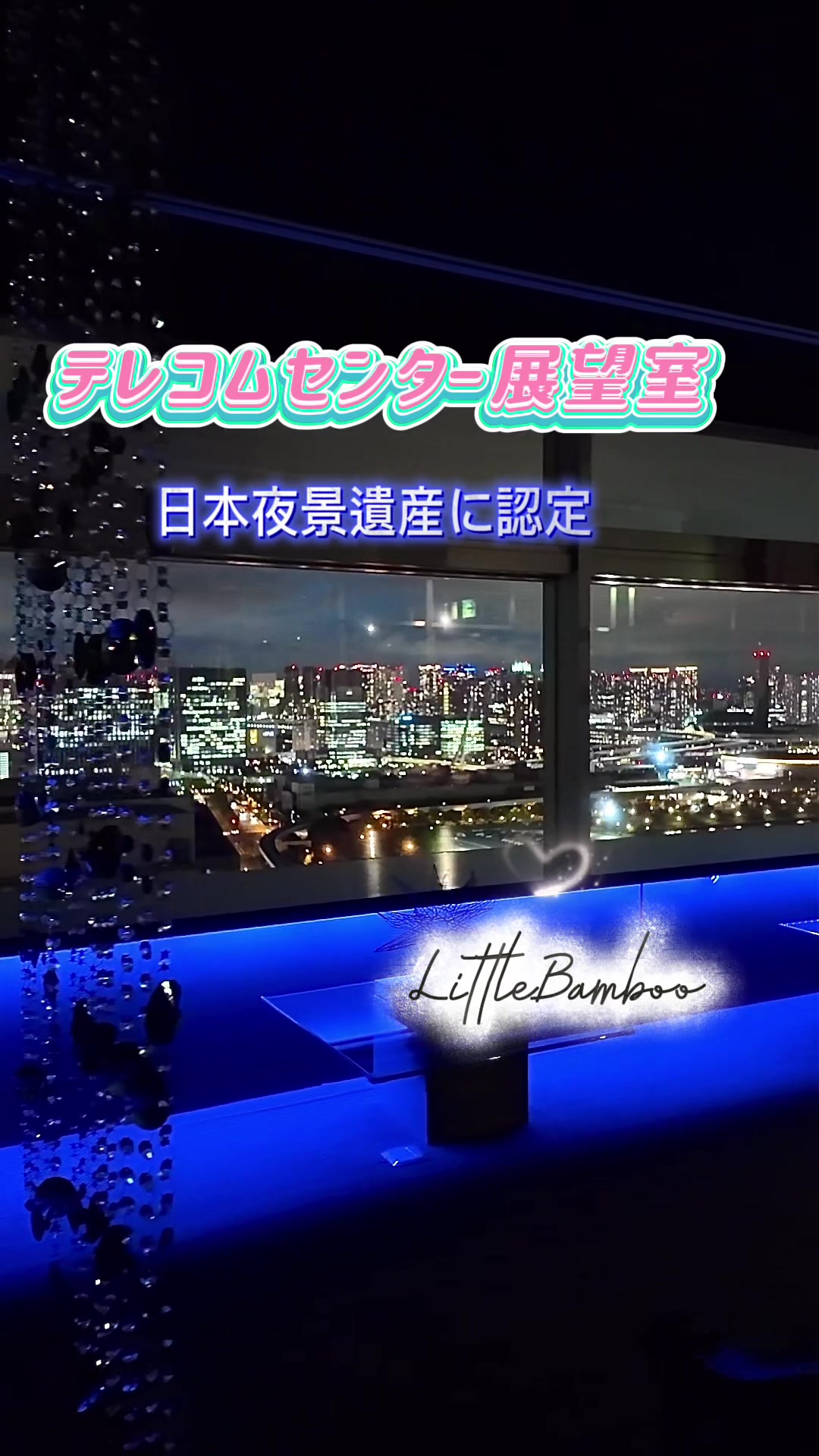 @LittleBamboo.ls