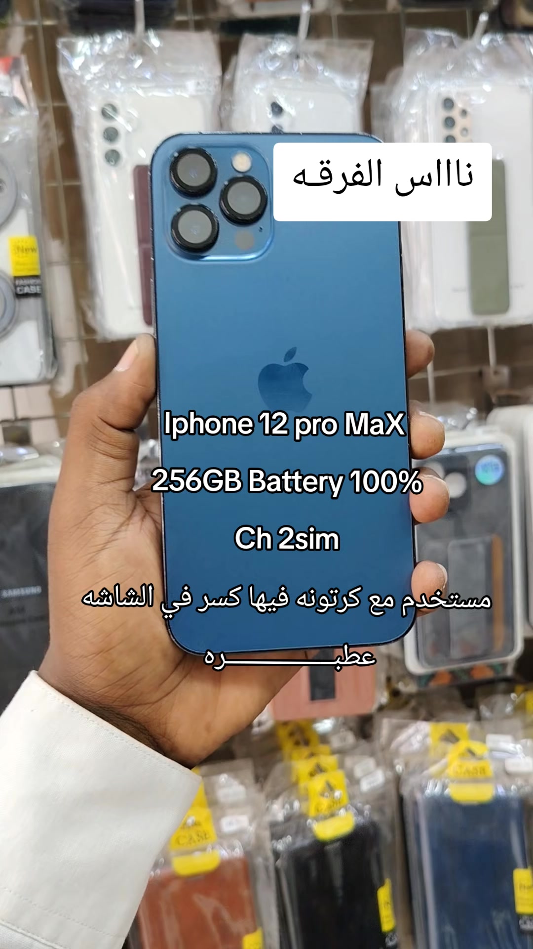 @الـﻣـستـﺸاڕ فـۄڼ👊🌪️