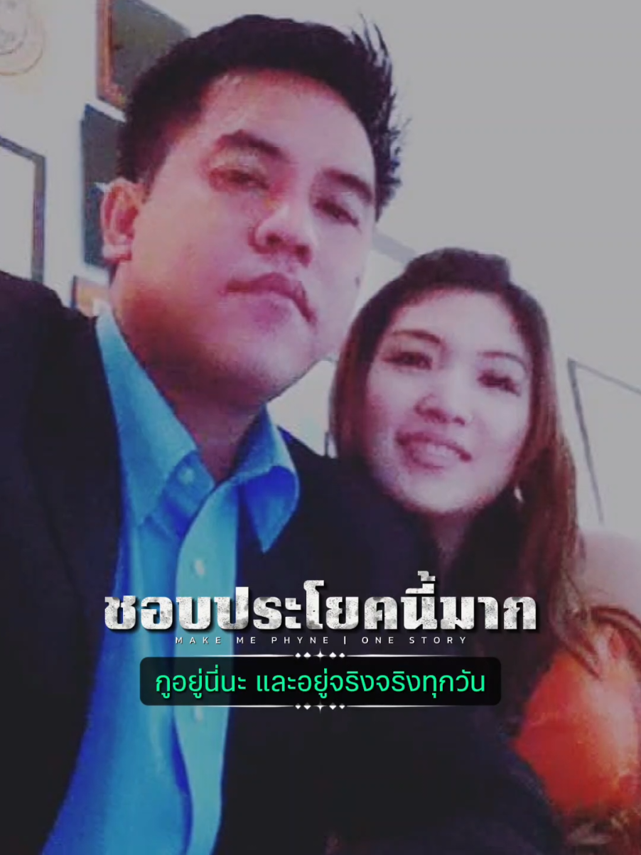 @บิลลี่ อินทรอาชีวะ