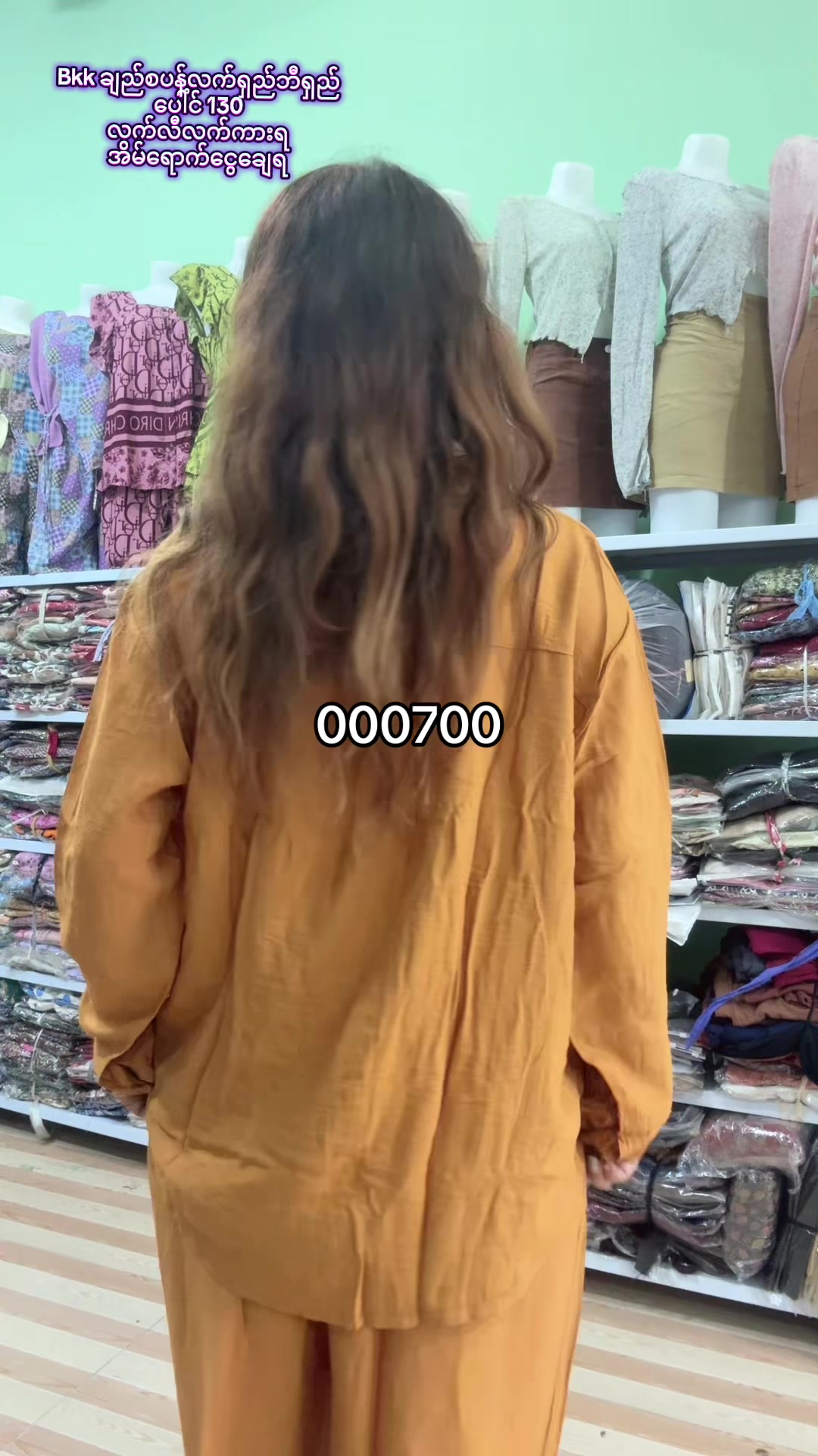 @နှင်းဟေမာန် Online shop