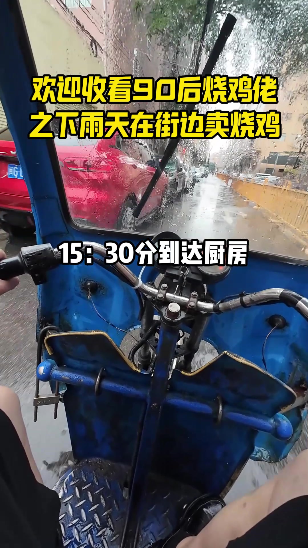 @烧鸡佬阿文