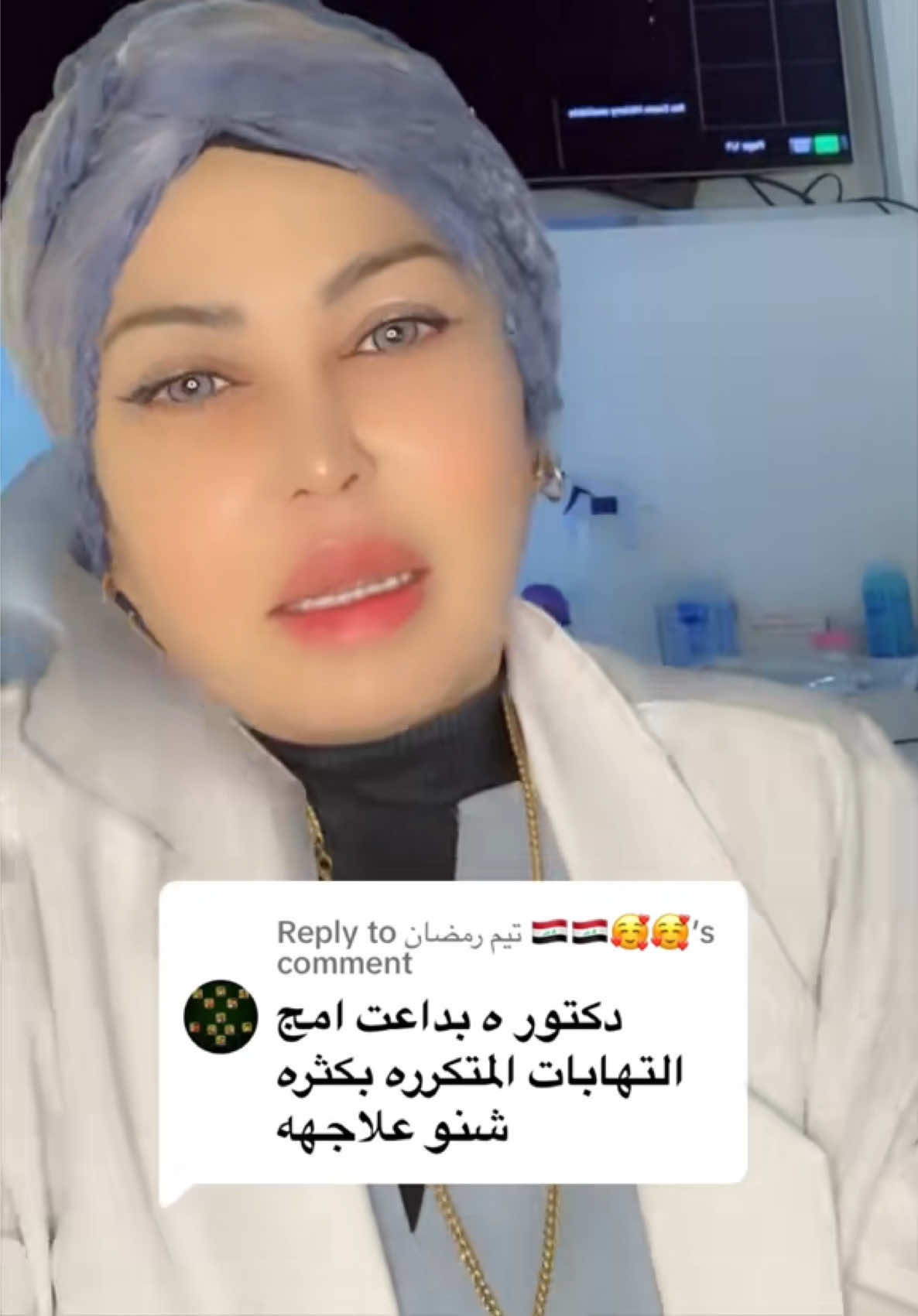 @ملكة الرافدين د ابتسام