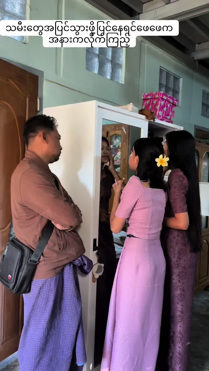 @Thu Zar
